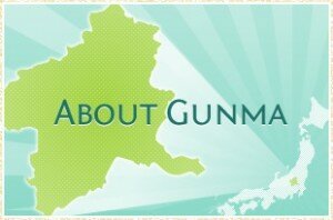 en-bnr-about_gunma